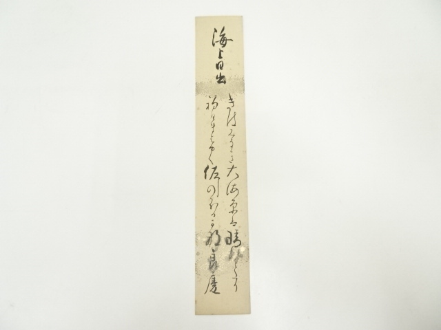 Paintings & Calligraphy